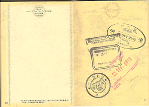 �����R���Ɉ���������H