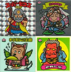 びっくりま〜ん