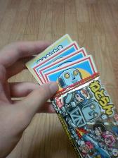 中身はいったい…?