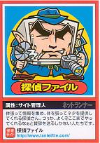 �T��t�@�C��