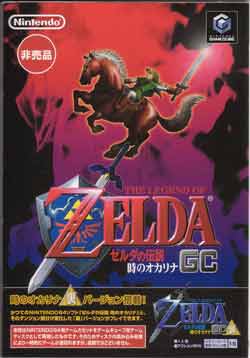 �ԊO�ҁ@�[���_�̓`�� -���̃I�J���i-