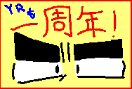 �����ۂ��G�ł����A�P���N�L�O�ł�