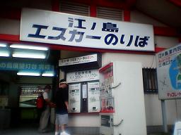 �G�X�J�[���H