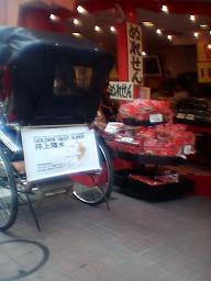 �ʐ^�B��̎��s������c��