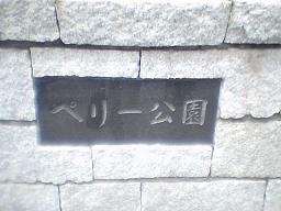 �y���[����