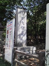 �t����ЎQ�������