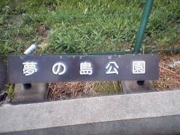 ���̓�����