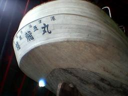 ��ܕ����ۂ̑D��