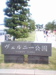 ���F���j�[����