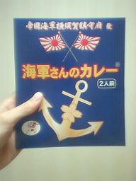 �C�R����̃J���[