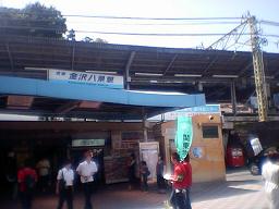 ���򔪌i�w�w